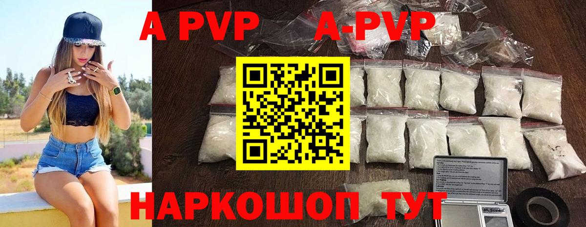 А ПВП СК КРИС Малгобек