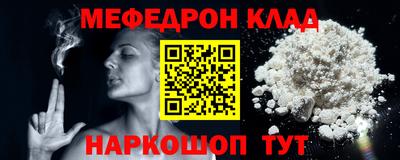 кокс Канаш