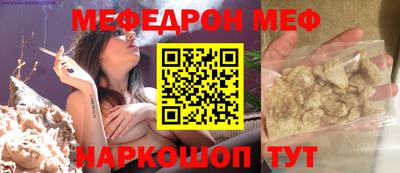 амфетамин Ипатово