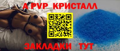 а пвп мука Изобильный