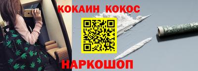 гашишное масло Кандалакша