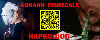 амфетамин Ипатово
