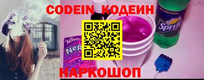 амфетамин Ипатово