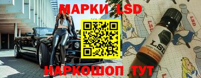 амфетамин Ипатово