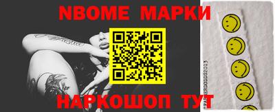 амфетамин Ипатово