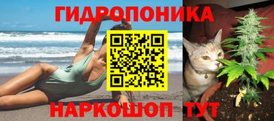амфетамин Ипатово