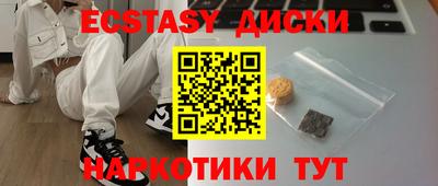 амфетамин Ипатово