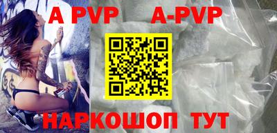 а пвп мука Изобильный