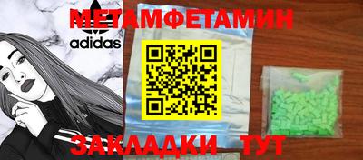 винт Камышлов