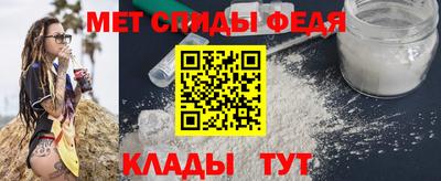 амфетамин Ипатово
