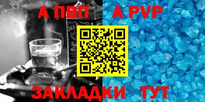 амфетамин Ипатово