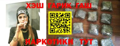 амфетамин Ипатово