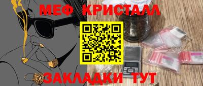 mix Уссурийск