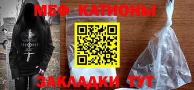 амфетамин Ипатово