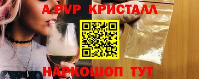 амфетамин Ипатово