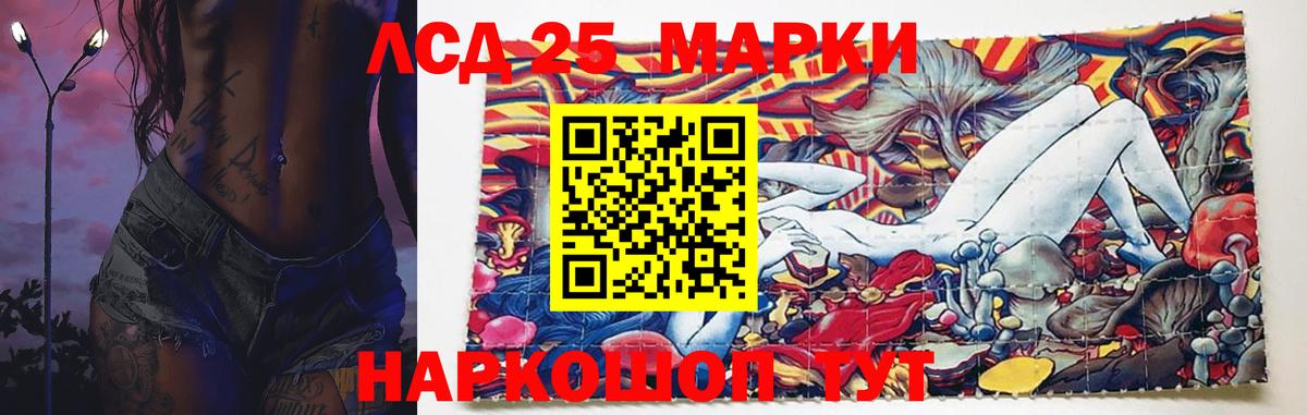 Малгобек  LSD-25 экстази кислота  Вход с VPN  Лсд 25 экстази ecstasy 