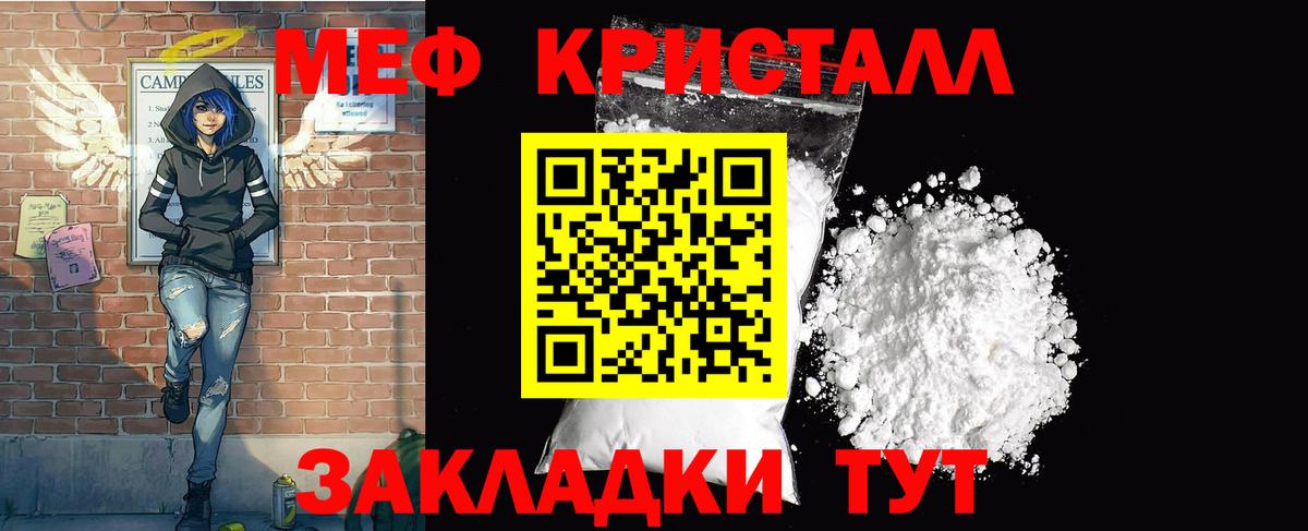 Канабис Малгобек