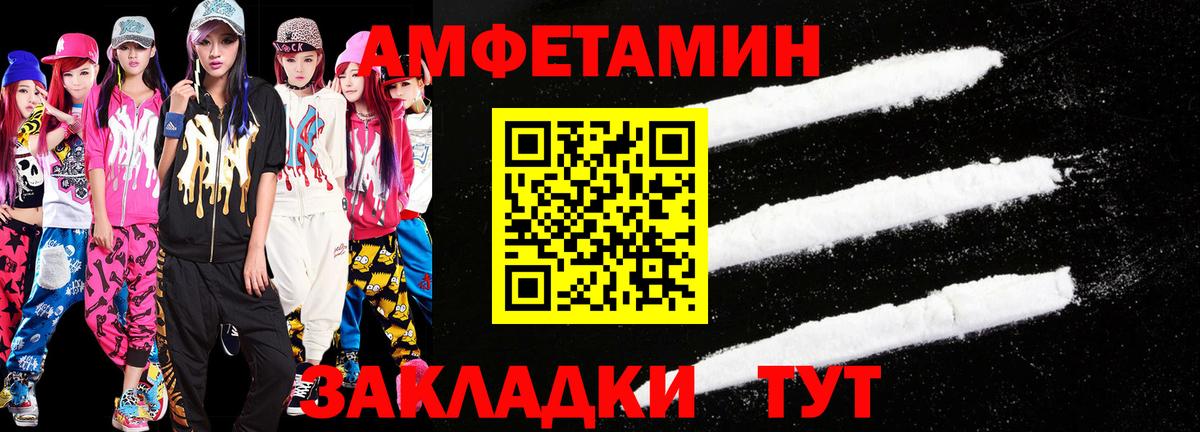 Малгобек  Первитин кристалл  Вход с VPN  Первитин кристалл 