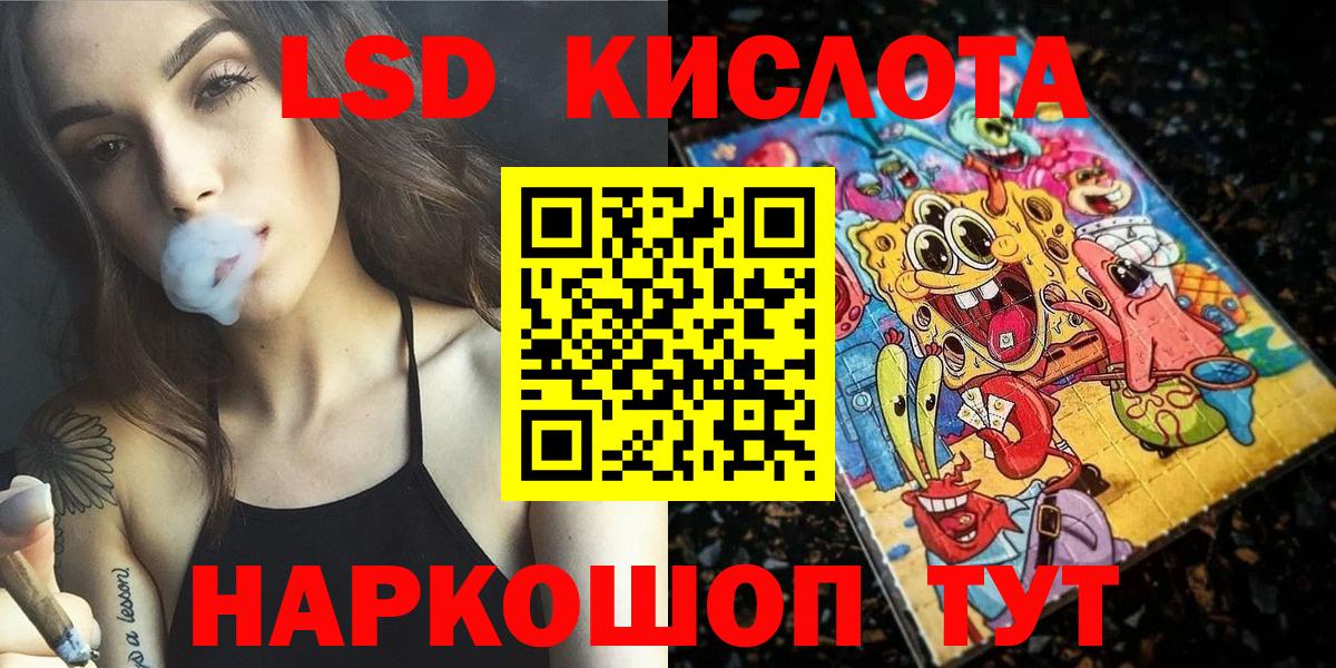 Меф   Меф МЯУ МЯУ  Кокаин  Марихуана  Экстази  Малгобек  Вход с VPN  Метамфетамин  ГАШИШ 