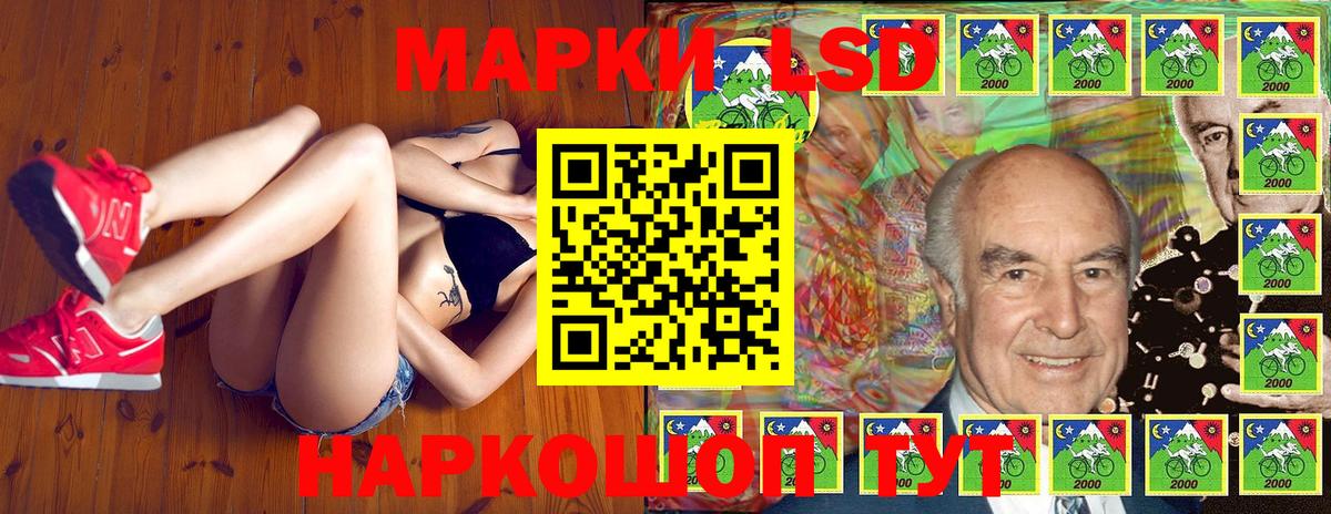 Малгобек  Марки N-bome 1,8мг  Марки N-bome  Вход с VPN 
