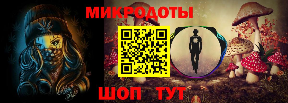 Галлюциногенные грибы мухоморы  Вход с VPN  дарнет шоп  Малгобек 